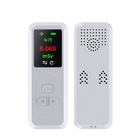 Nuclear Radiation Detector Geiger Counter~Rays Tester With Sound Alarm Function